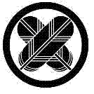 家紋:二枚違いの鷹の羽